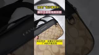 【微信vi123pa】Gucci古驰女包仿版价格和图片带大家了解一下