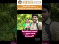 மேய்க்கிறது எருமை 🐃 இதில் என்ன பெருமை😜 karthiksiva tamil couplevideo zeistamman tamilcouple