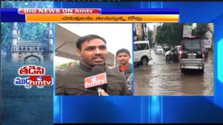 తడిసి ముద్దవుతున్న భాగ్యనగరం ..!|Huge Traffic Jam Due to Heavy Rain in Hyderabad