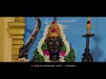 sri mayandi sudalai easan kovil therbogi ramanathapuram district hd whatsapp status