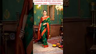 Wedding Special Saree Collection 🔥 Dwarkadhish Saree Centre Panvel 💥 #sareecollection #shortsviral