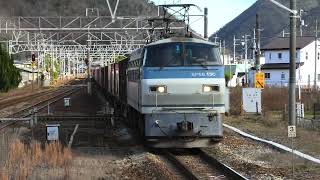 【フリー動画】EF66‐130牽引のコンテナ貨物列車（山陽本線）