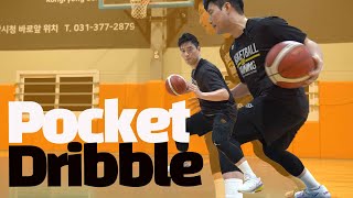 [본케강좌] 필수!!OBJ 스킬을 배울려면 이것 부터 필수 필수 - 포켓드리블 POCKET Dribble