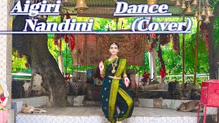 Aigiri Nandini || Dance Cover By Samriddhi Dwivedi