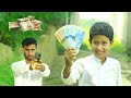 Prady Qaraz | Pashto New Funny Videos in 2023 By SBO Vines