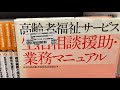 【楽しく稼げるブックオフせどりのコツ】一撃で2万円以上の利益が出た、高額プレミア本を探せ！仕入れトレーニング9