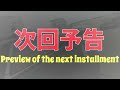 【旧車】あぶない刑事ごっこを楽しむ7台のf31レパードとy30セドリック！あぶデカ軍団