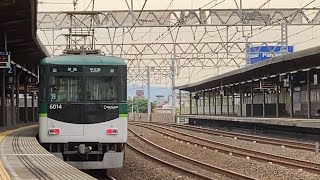 【発車】京阪6000系6014F普通　中之島行き　西三荘駅発車！