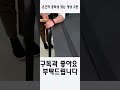 은근히 중독성 있는 영상 2편 은근히 중독성 있는 영상