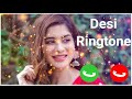 Desi ringtone new version