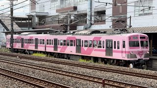 流鉄5000形5001編成（さくら号）が馬橋駅を発車するシーン