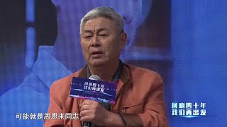 “于无声处听惊雷” ——话剧《于无声处》上演 第1期于无声处短视频成片.flv