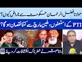 Why Maulana Fazl-ur-Rehman Angry with Govt? | Rana Mubashir Reveals | Suno Pakistan | EP 352