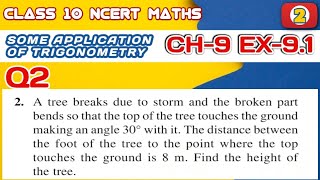 Ex 9.1 Q2 | Class 10 Maths Chapter 9 | (Some Application of Trigonometry) NCERT CBSE