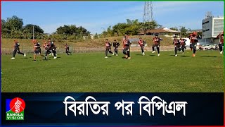 চট্টগ্রামে মাঠের উত্তাপ, লড়বে চিটাগং-ঢাকা, বরিশাল-খুলনা