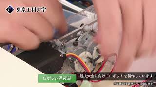 「サークル紹介」ロボット研究部