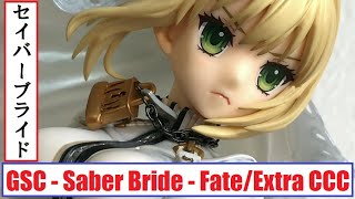 MCC - GSC - Saber Bride セイバー・ブライド (Fate/EXTRA CCC)