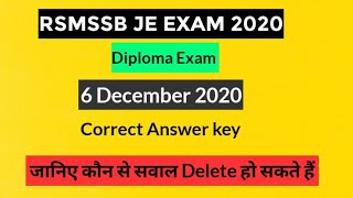 Diploma Paper Answer key RSMSSB JE Rajasthan JEn 6 December exam bhadoriya sir