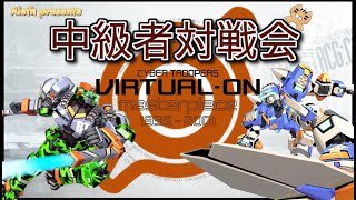 第一回　電脳戦記バーチャロン　オラトリオタングラム「中級者優先部屋」