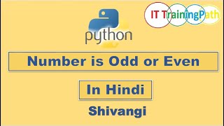 Python program to check whether number is Odd or Even | Hindi | Python Program | IT TrainingPath