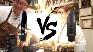 [류수현 색소폰 리뷰] 셀마피스 vs 메이어 피스(Selmer \u0026 Meyer)