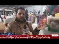 pfc grand national cat show 2025 report by naveed malik fs media network