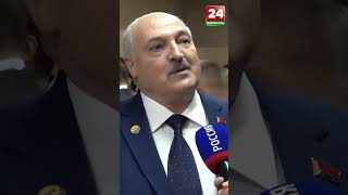 🔥 Прогноз Лукашенко о том, как пройдут выборы в Беларуси