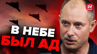 ⚡️ЖДАНОВ о том, как ОДЕССА отбилась от ночных Шахедов @OlegZhdanov