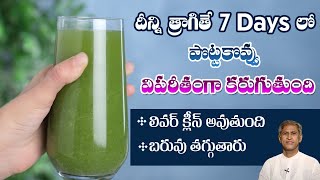 21 Days to Reduce Weight | Lose 10 Kgs | Fastest Weight Loss Diet Plan | Dr. Manthena's Health Tips