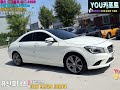 판매완료 벤츠가 이렇게 싸다싸~ 수원 실매물 벤츠 cla클래스 cla200 cdi 실시간 업로드 실매물 걱정없는 중고차 you카포토