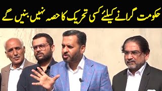 Chairman PSP Mustafa Kamal Media Talk Today | GNN