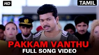 Pakkam Vanthu  Full Video Song  Kaththi  Vijay Samantha Ruth Prabhu  Ar Murugadoss Anirudh