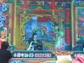 109.06.08. 新藝星戲劇團 樊梨花傳奇 6 福路陰調 西皮陰調