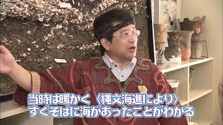 縄文にドキッ! 知ってキュン! ～縄文のささやき～　第1回「縄文人はネコ派？イヌ派？」