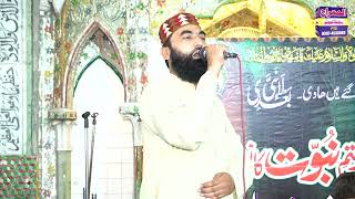 Best Urdu Naat Sharif 2023 | Qari Shahid Mahmood Naqsbandi | sab rasool e khuda ban ke aaye