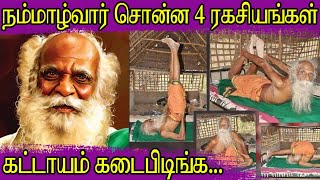 உங்க உடம்பு நீங்க சொல்றத கேக்கணுமா- இதை செய்யுங்க