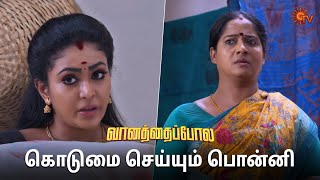 Vanathai Pola - Semma Scenes | 24 May 2024 | Tamil Serial | Sun TV