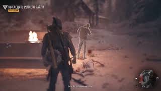 40 Просто бойня Days Gone Сюжет Прохождение