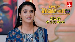 Radha Manoharam Latest Promo | Episode No 220 | 15th January 2025 | ETV Telugu