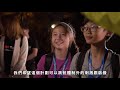 聽蛙講跟蛙走 tedxtaipei adventure feat.青蛙教授楊懿如