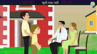 Std 10 Gujarati Ch 4 gujarati medium‎  @ShalaEducation 