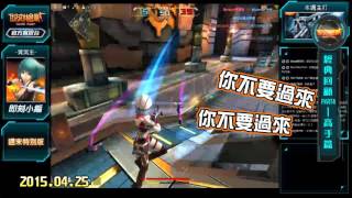 【即刻槍戰 Guns Rush】即刻Live秀_經典回顧Part4_高手篇