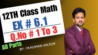 12th class math chapter 6 || 2nd year math exercise 6.1 question number 1 To 3 || exercise 6.1