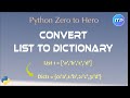 Convert 𝕃𝕀𝕊𝕋 to 𝔻𝕀ℂ𝕋𝕀𝕆ℕ𝔸ℝ𝕐 using Python | Python Beginner Tutorials | An IT Professional