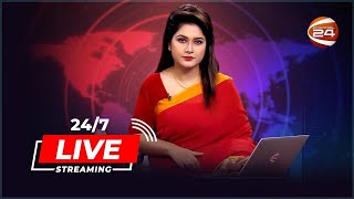 Channel 24 Live | চ্যানেল 24 লাইভ | চ্যানেল 24 সরাসরি | Live TV | Channel 24 Live Streaming | News