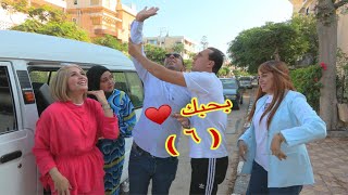 أمنية القوة داخل قصة حب  ٦ ـ شوف حصل ايه !!