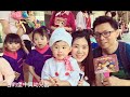 彰化吉的堡中興幼兒園 超級可愛的小主角：昱愷 小編阿吉祝福寶貝平安健康 記得老師超級愛你