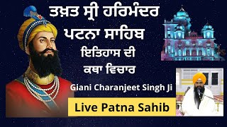 🔴HD Live  || Takhat Sri Harimandir Ji Patna Sahib  26-01-2025 Katha  / Gyani  Charanjit Singh   Ji