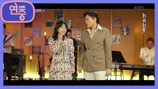 [연중 플레이리스트] 박진영X요요미의 감성 트로트 when we disco [연중 라이브] | KBS 210219 방송