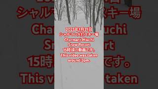 [#シャルマン火打新雪 ]2025年1月31日シャルマン火打スキー場(#Charmant Hiuchi Snow Resort)パウダー(#powder) 70cm!#シャルマン火打スキー場 #新雪